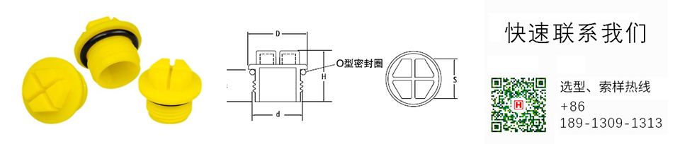 注塑模具首選鴻仁威爾